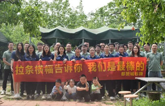 2024都贊城團(tuán)建 紅櫻桃戶外燒烤
